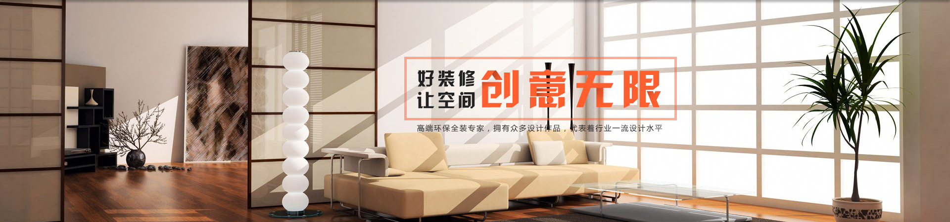 首頁banner1