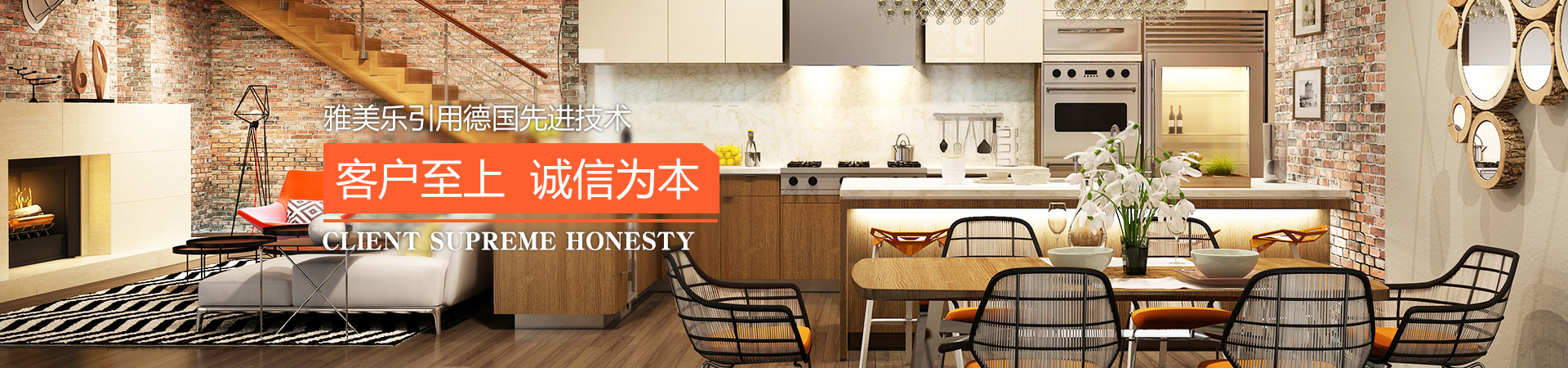 首頁banner2