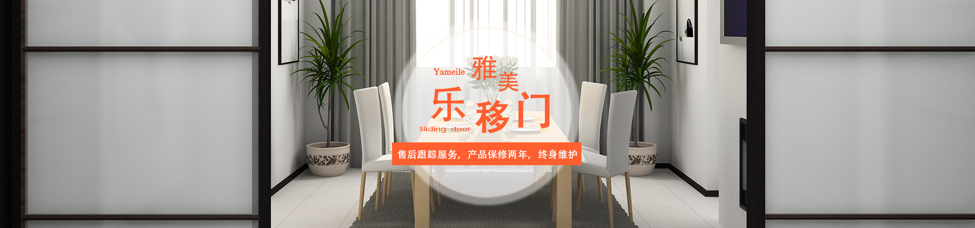 首頁banner3